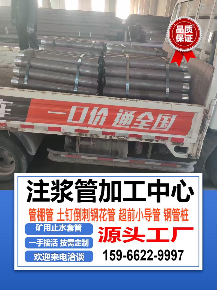 48mm岩心管可定制