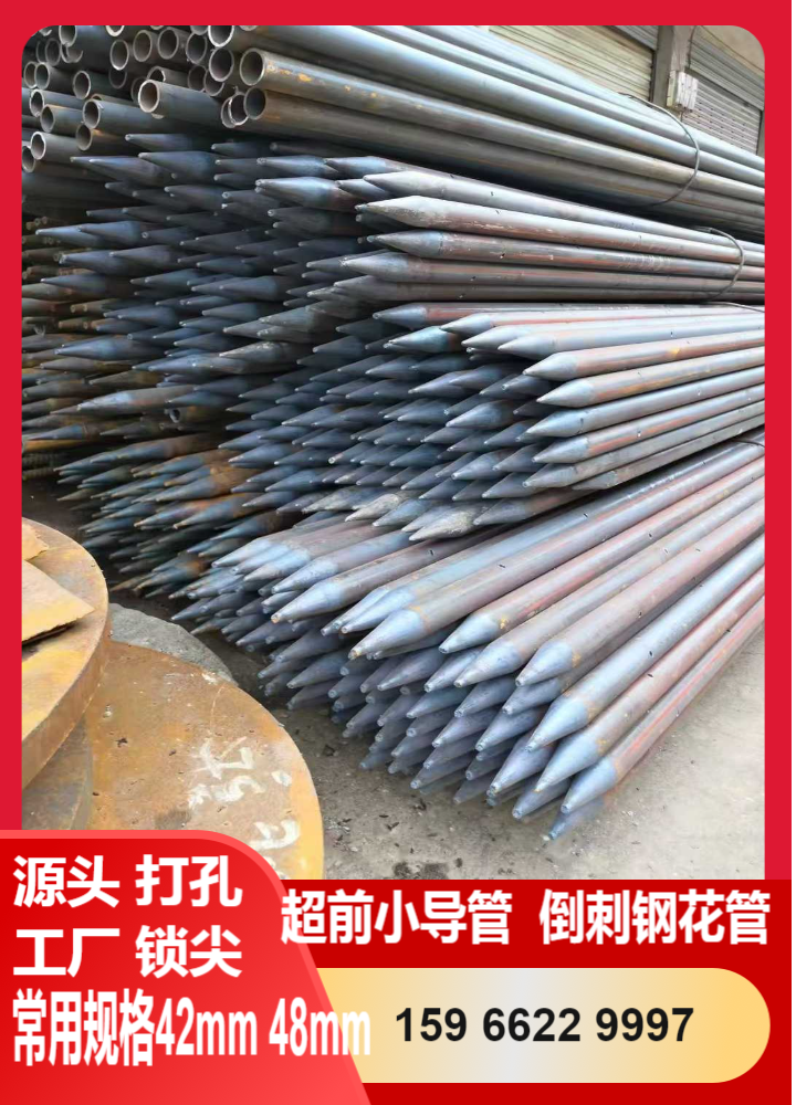 42mm注浆管工艺