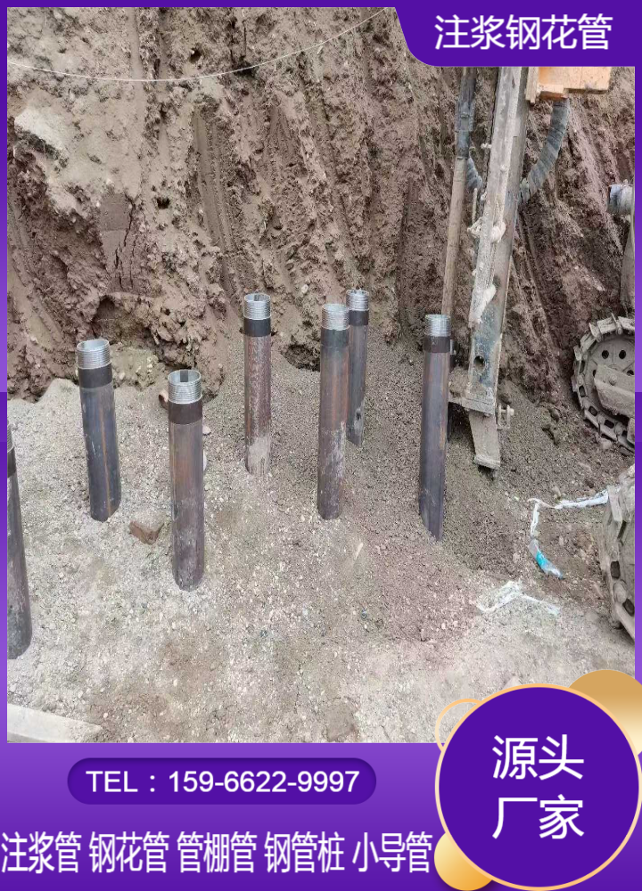 42mmr780地质管精准加工
