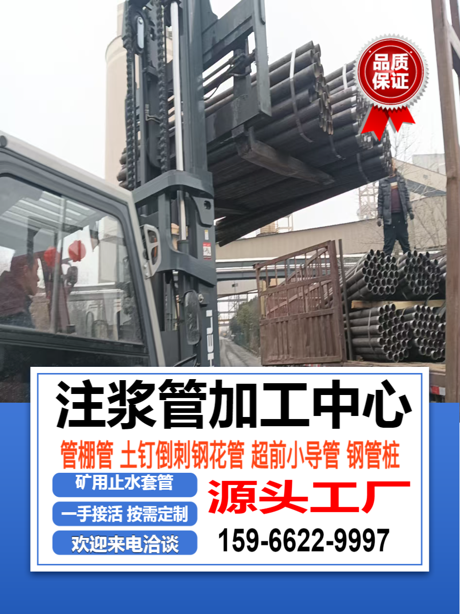 168mm矿用套管制造工艺