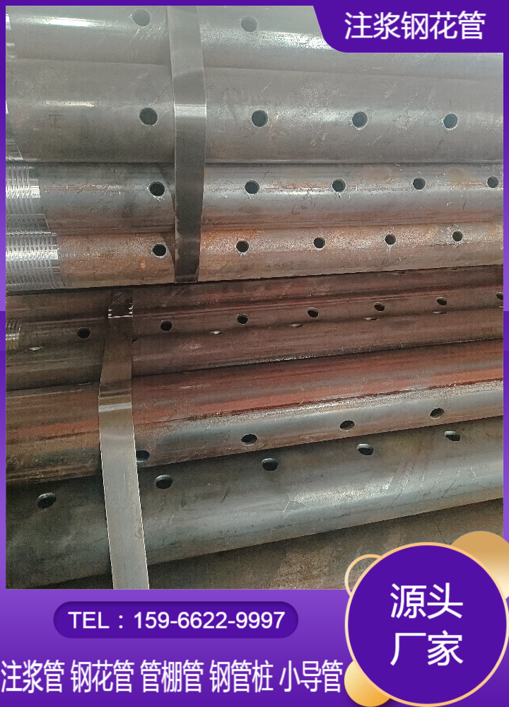 108mm矿用套管联系电话
