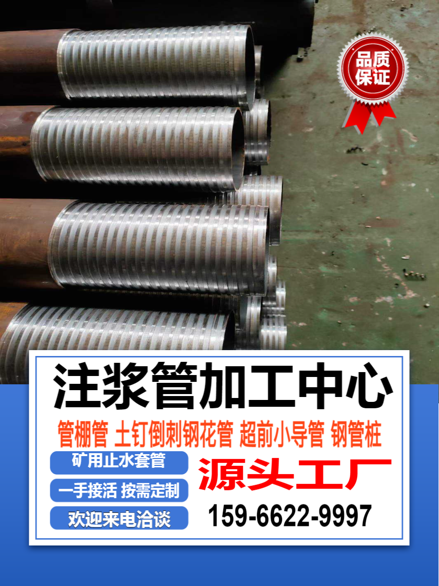 42mm矿用套管质量稳定