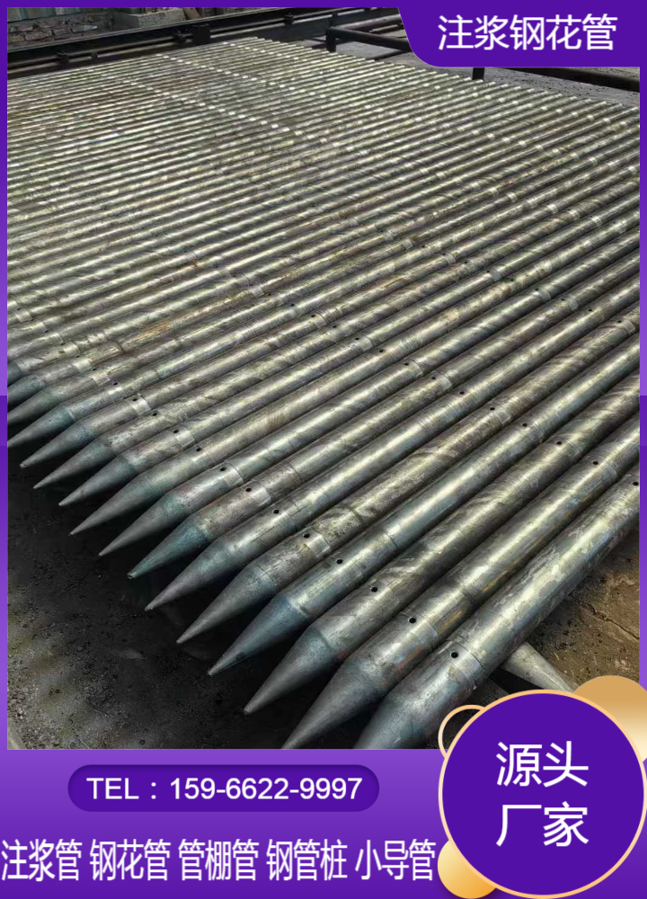 超逸dz40地质管可定制