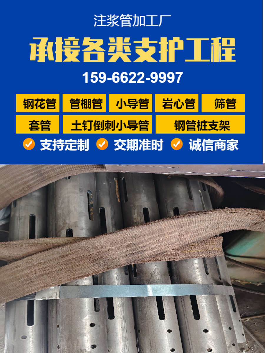 159mmdz50地质管可定制