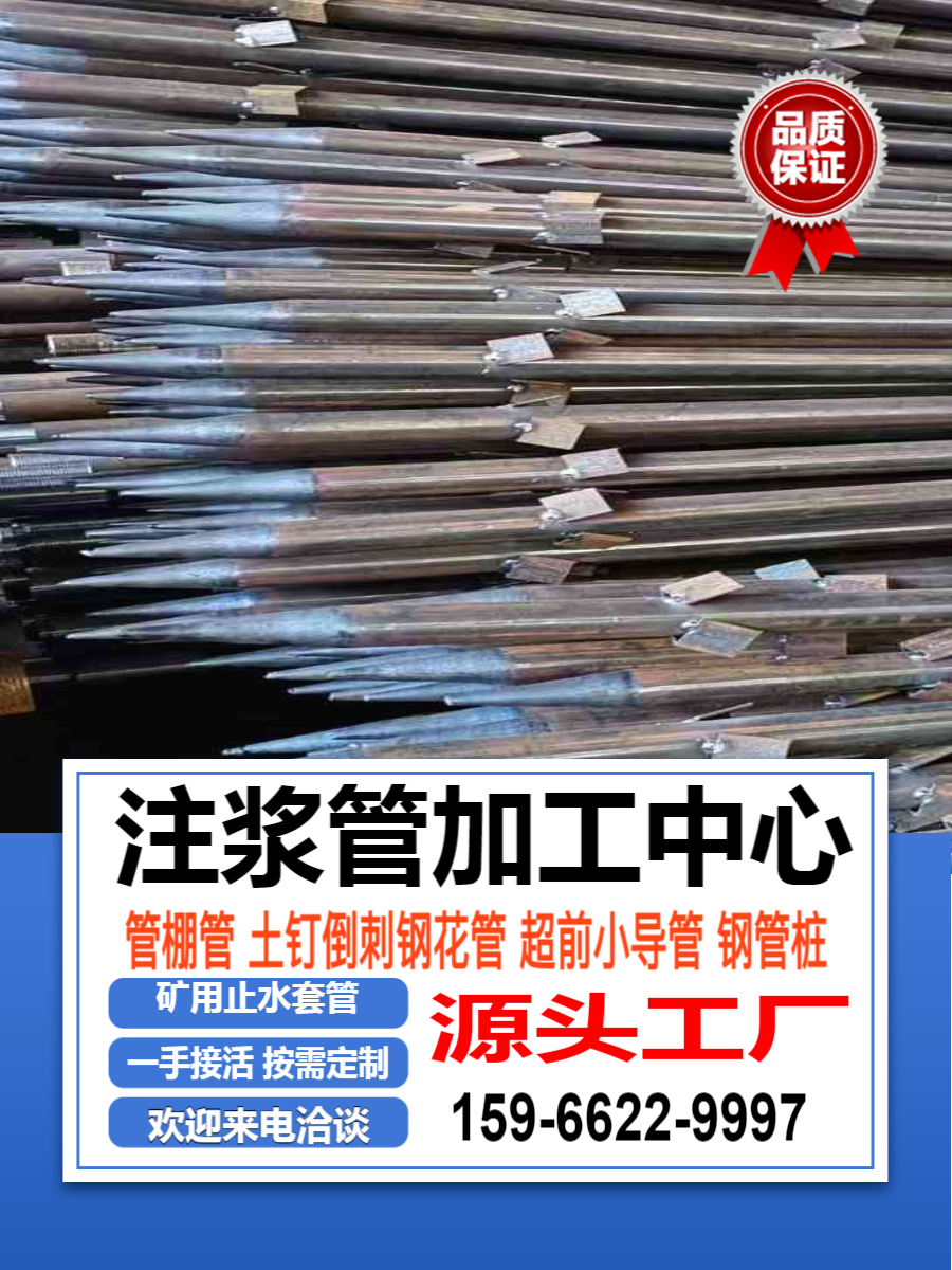 168mm矿用套管加工厂家