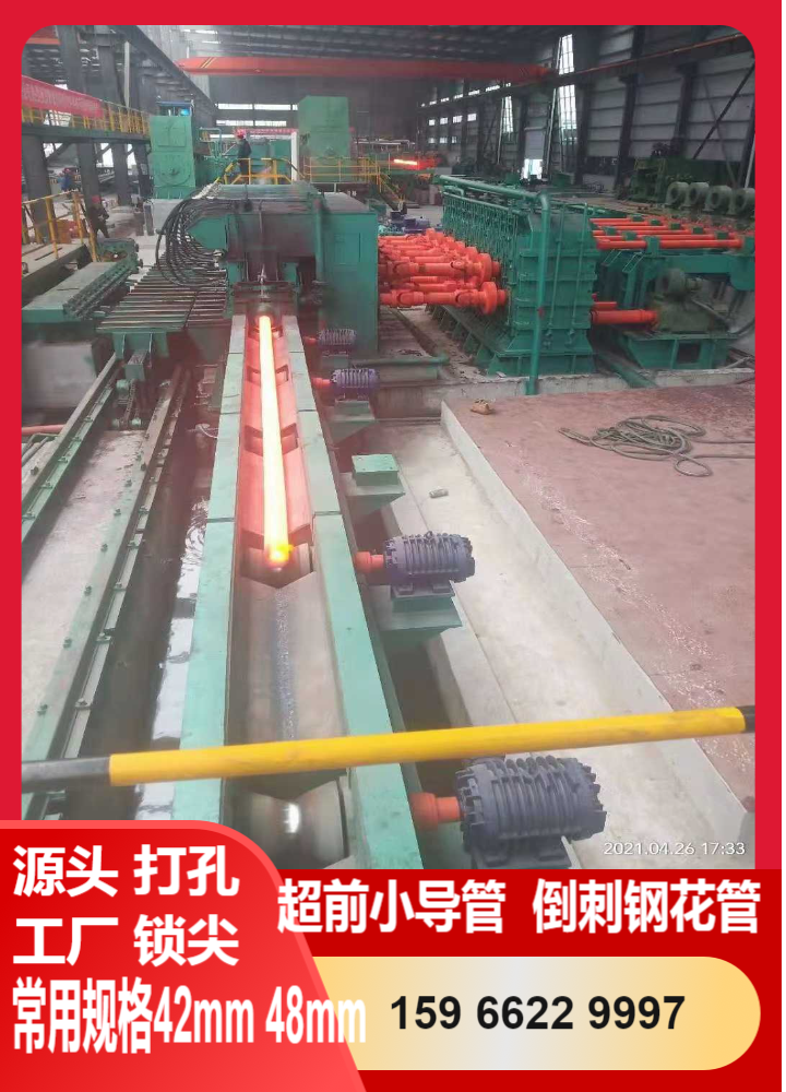 西藏软地基回填土小导管注浆