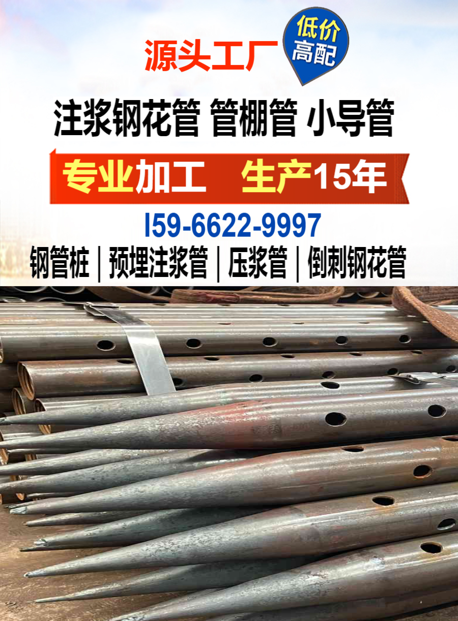 42mmr780地质管质量保障