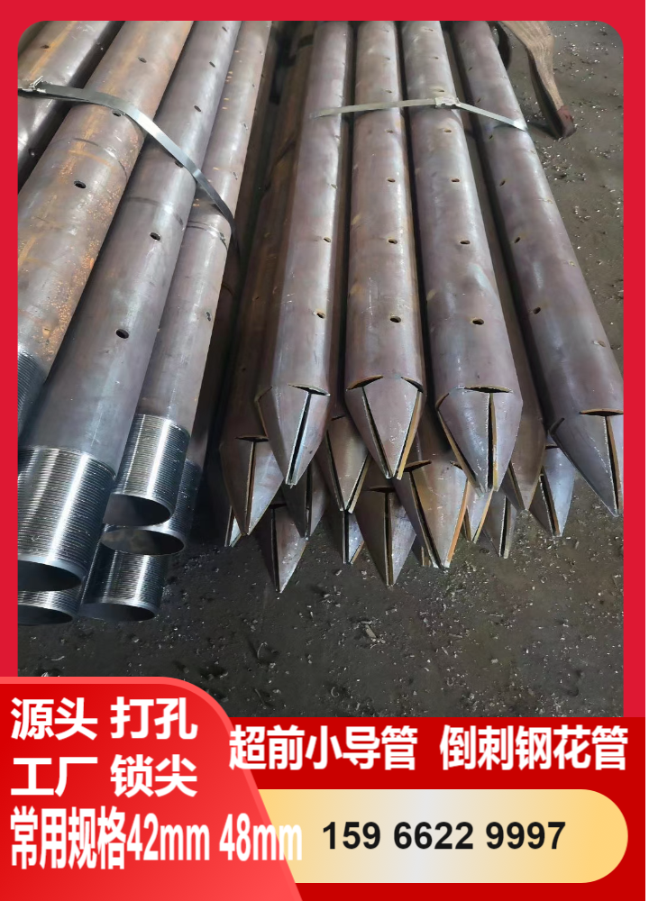 102mm钢管桩快速交货