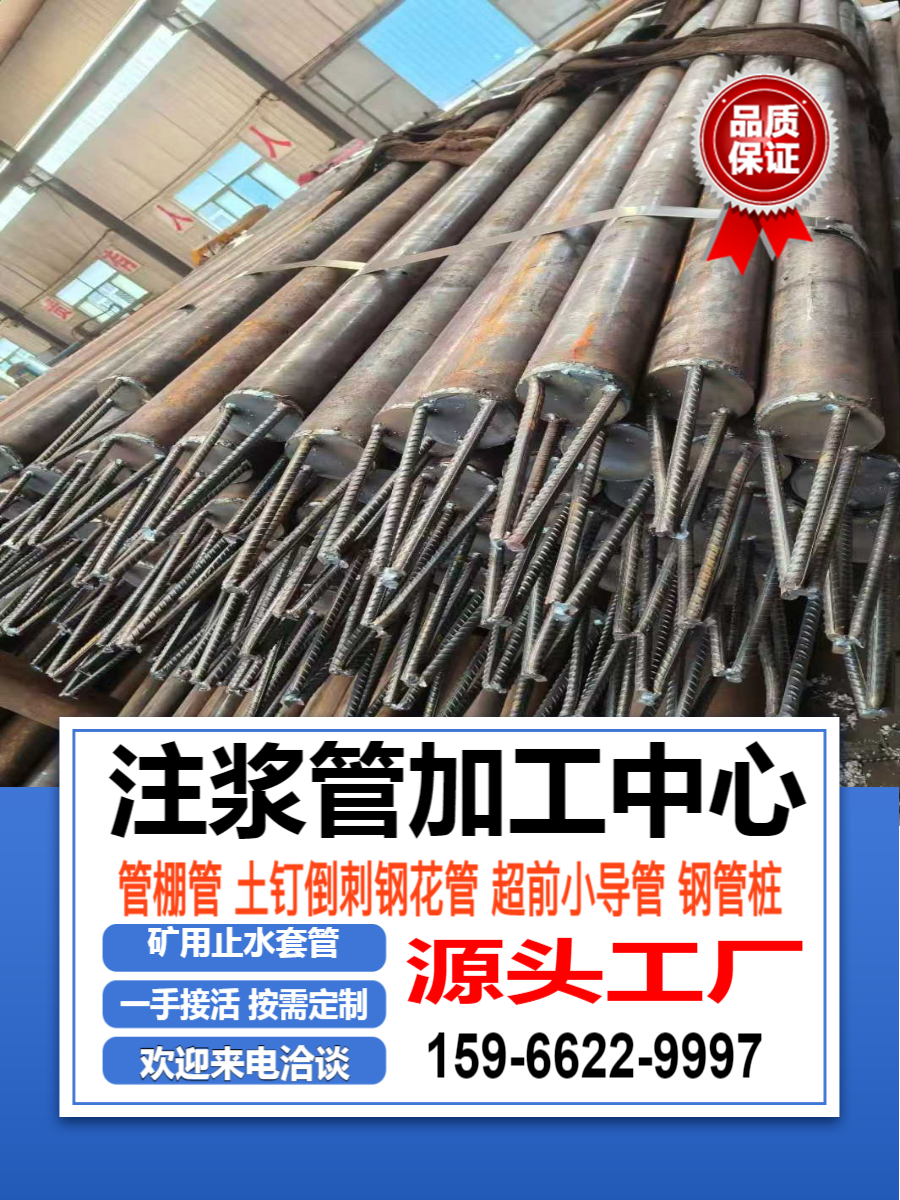 48mm矿用套管精准加工