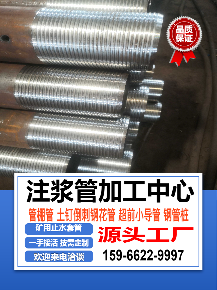 89mm注浆管个性定制