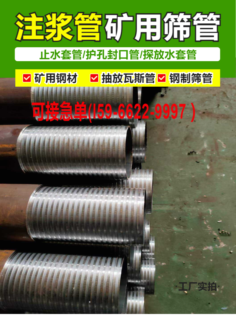 76mm法兰抽放管打孔15966229997