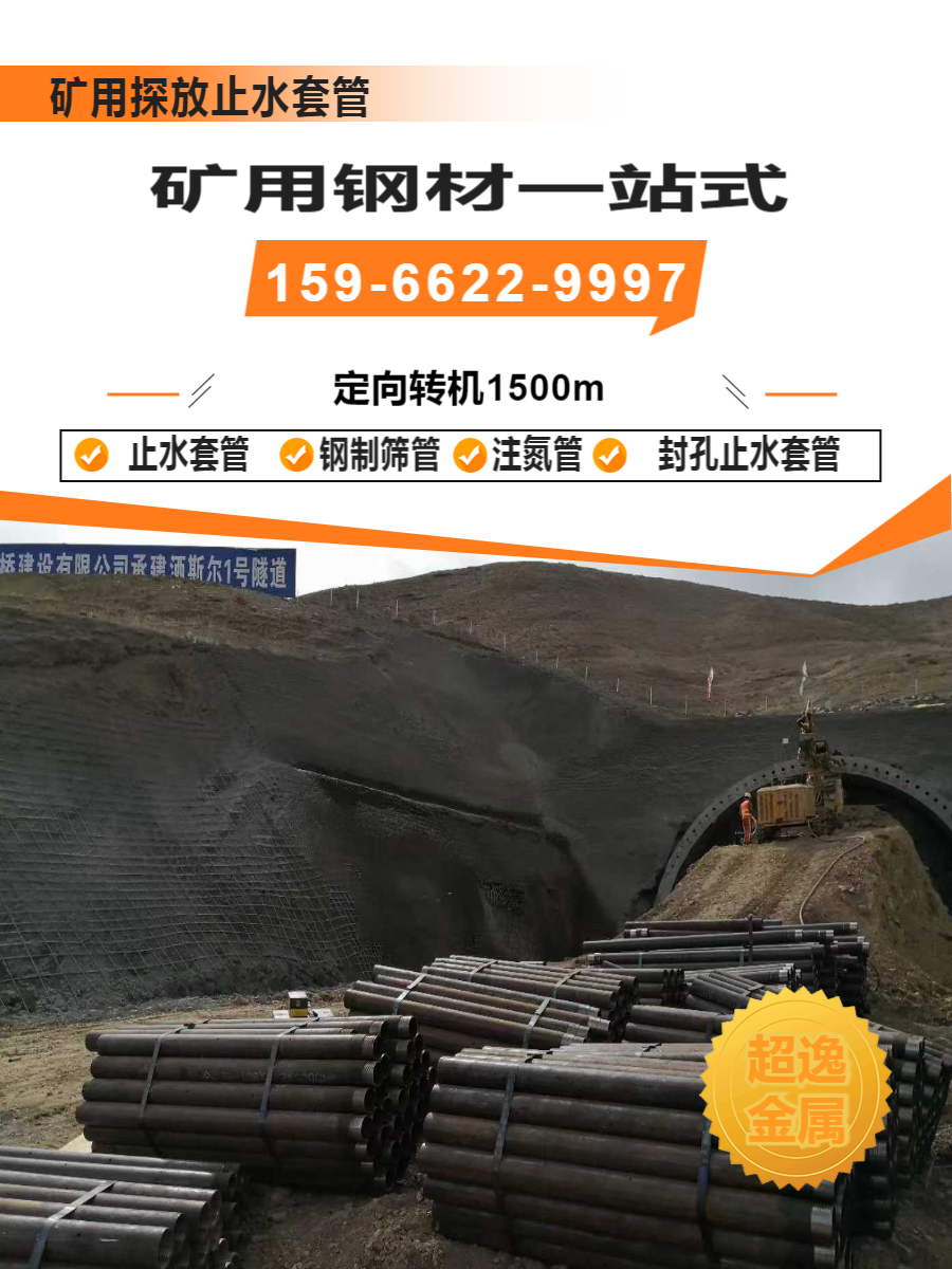 219mm热轧抽放花管焊接法兰15966229997