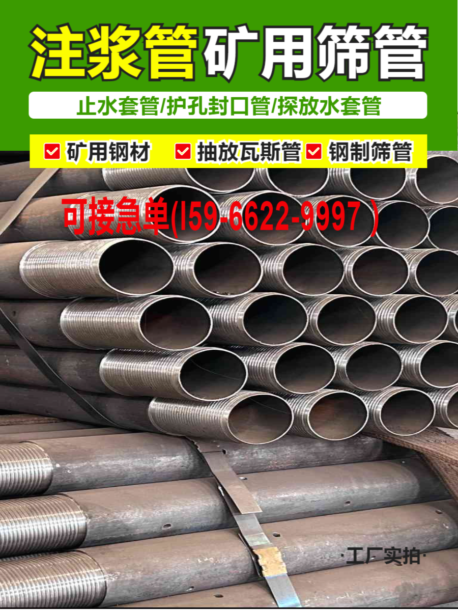 50mm法兰抽放管厂家电话15966229997