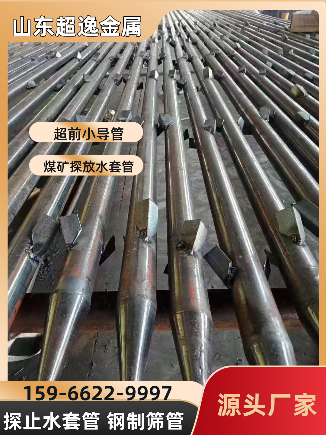 42mm法兰抽放管厂家电话15966229997