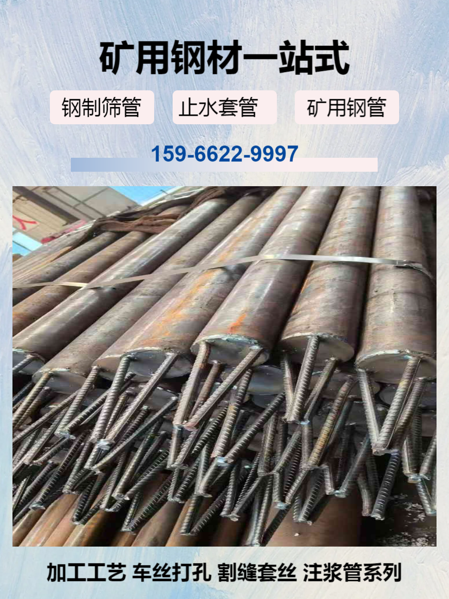 山西102mm止水套管联系方式