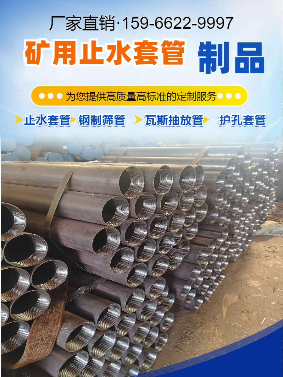 42mm法兰抽放管联系方式15966229997