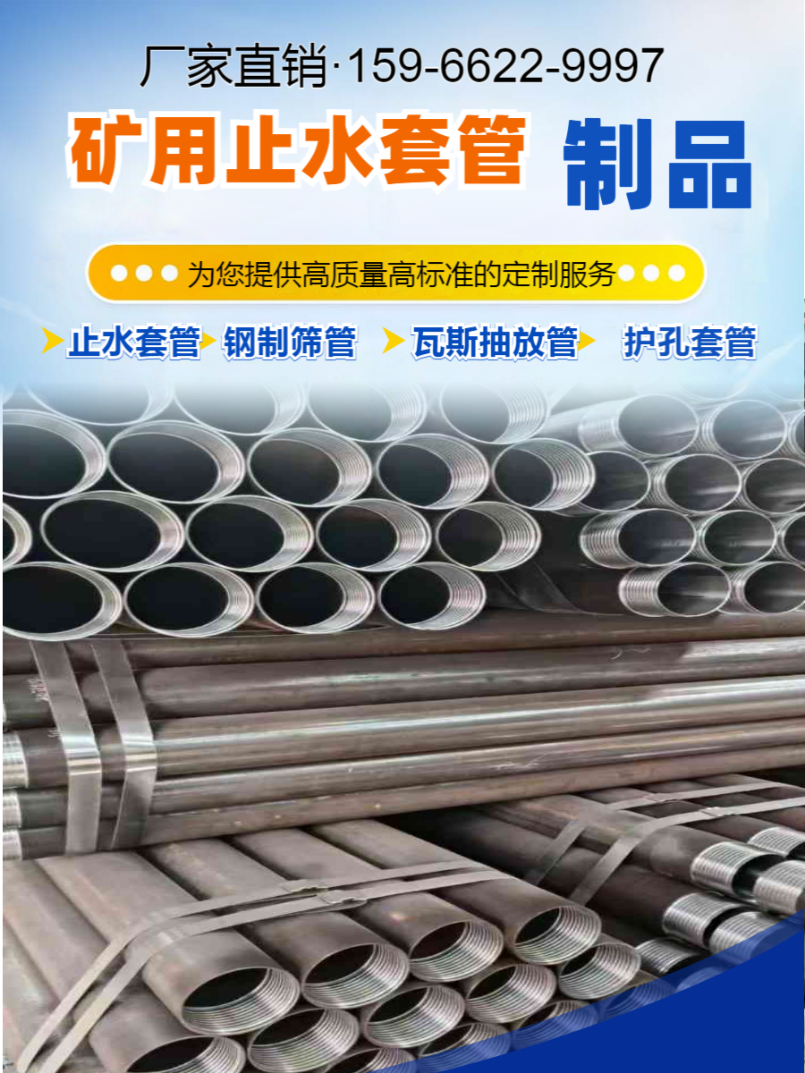 168mm中空注浆锚杆加工厂家15966229997