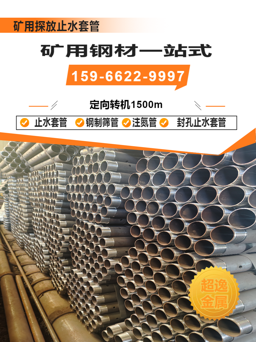 42mm法兰抽放管联系方式15966229997
