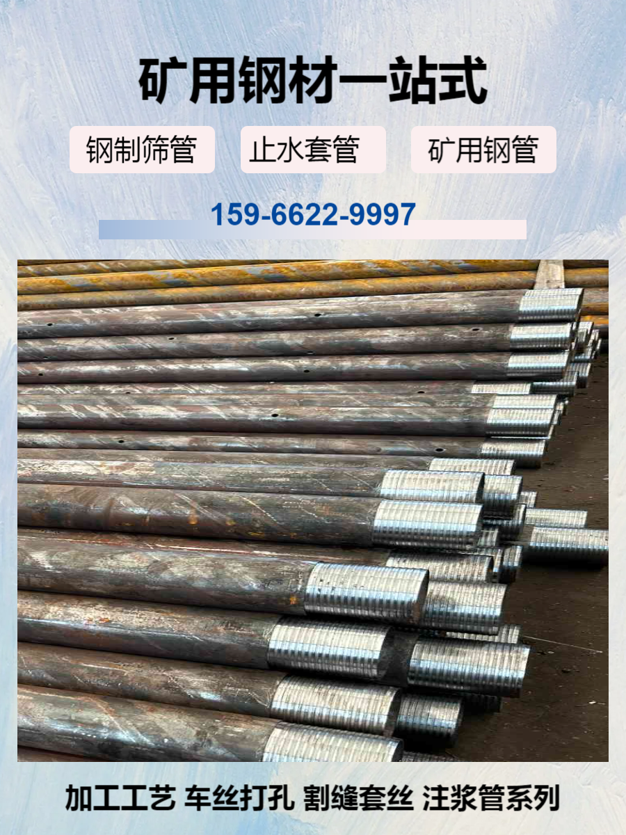 194mm矿用注氮管路焊接法兰15966229997