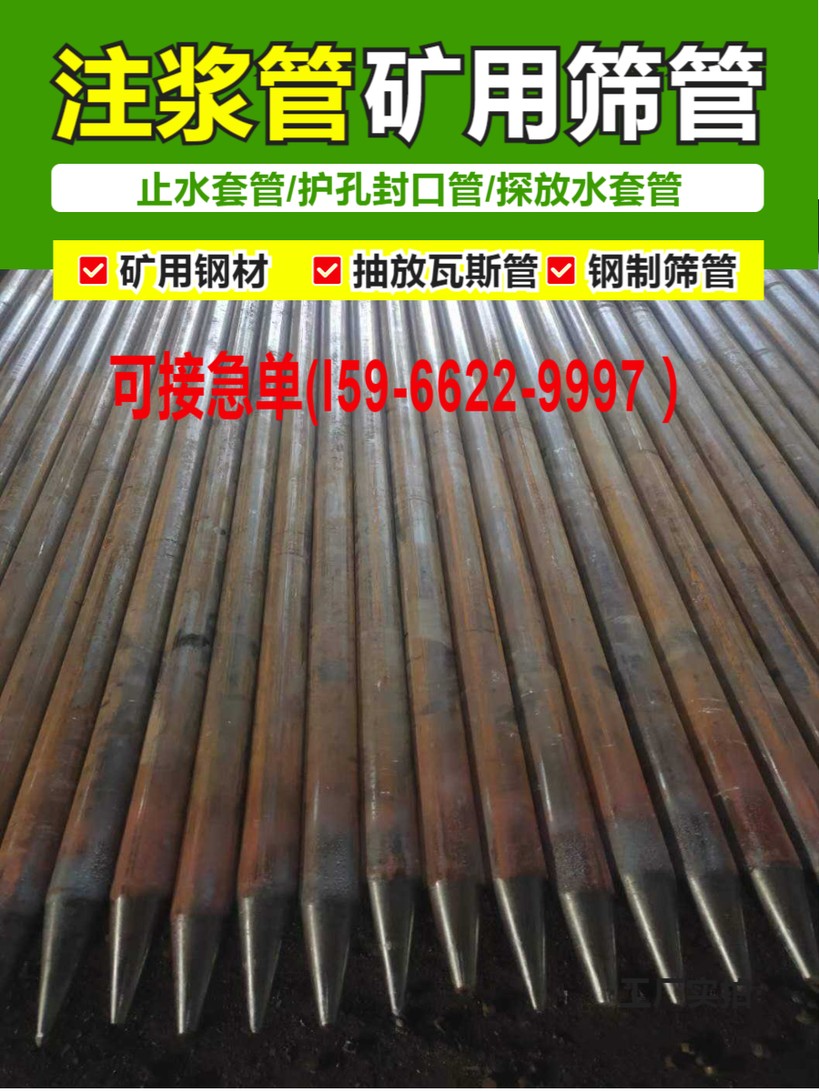 超逸热轧抽放花管加工厂家15966229997