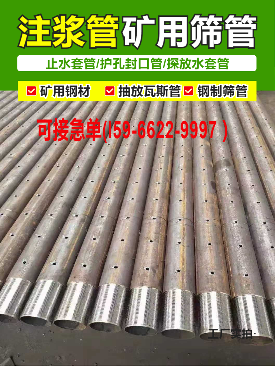 山西42mm钢制筛管厂家电话