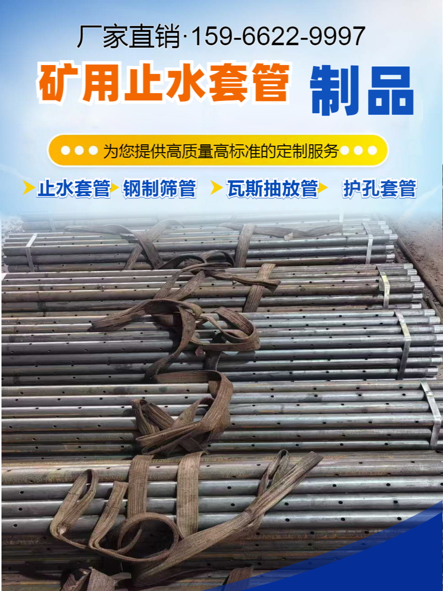 89mm法兰抽放管厂家电话15966229997