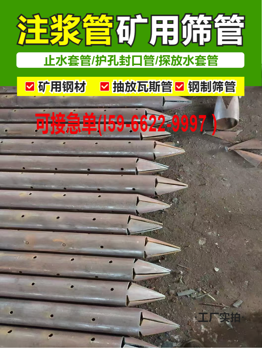 127mm热轧抽放花管加工厂家15966229997