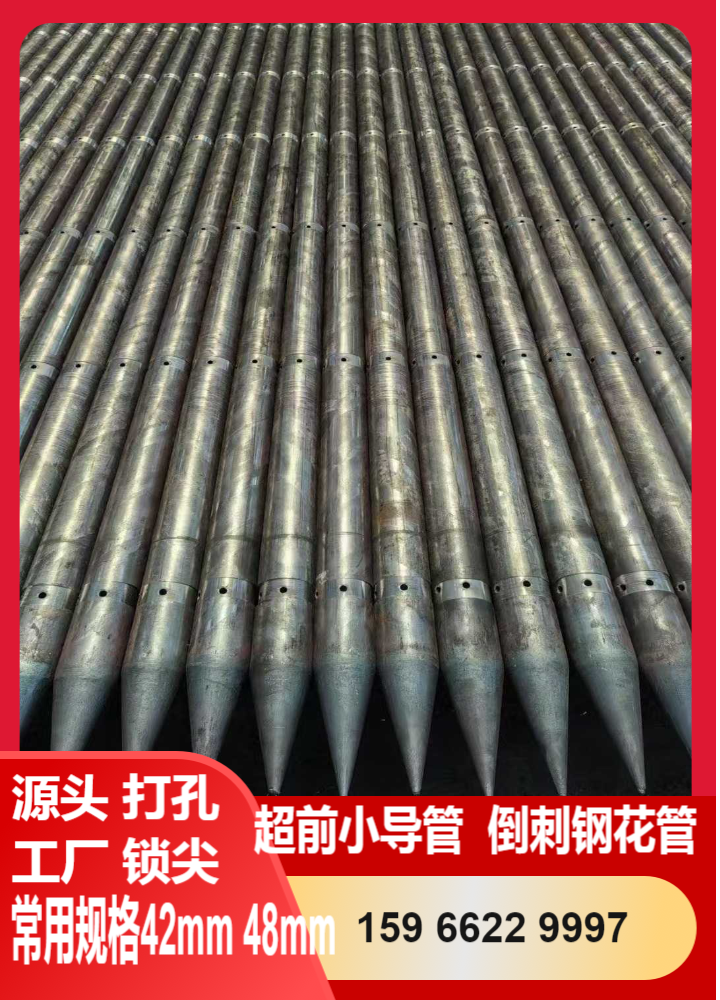 洮南超逸注浆管矿用止水套管案例图片