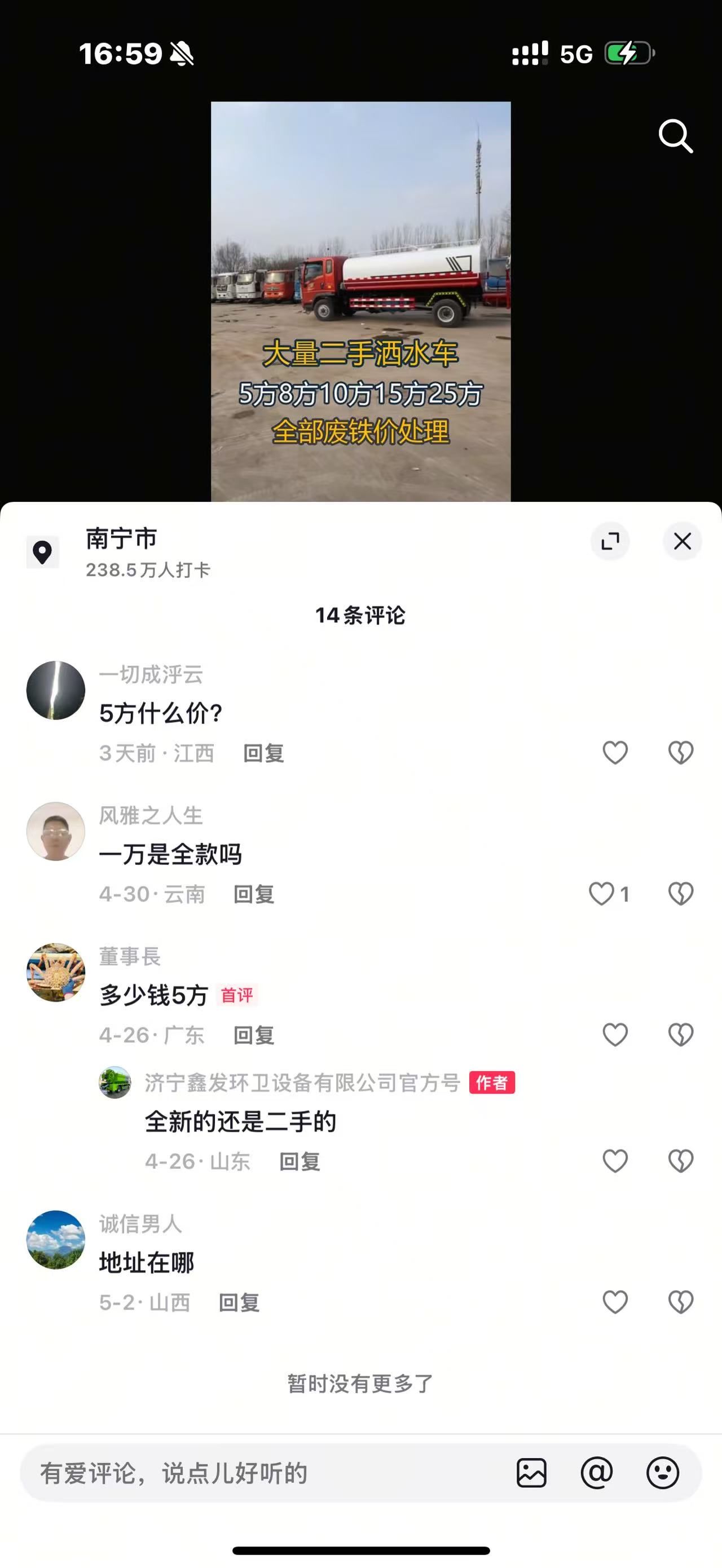 盘锦抖盈科技优化公司哪家好案例图片