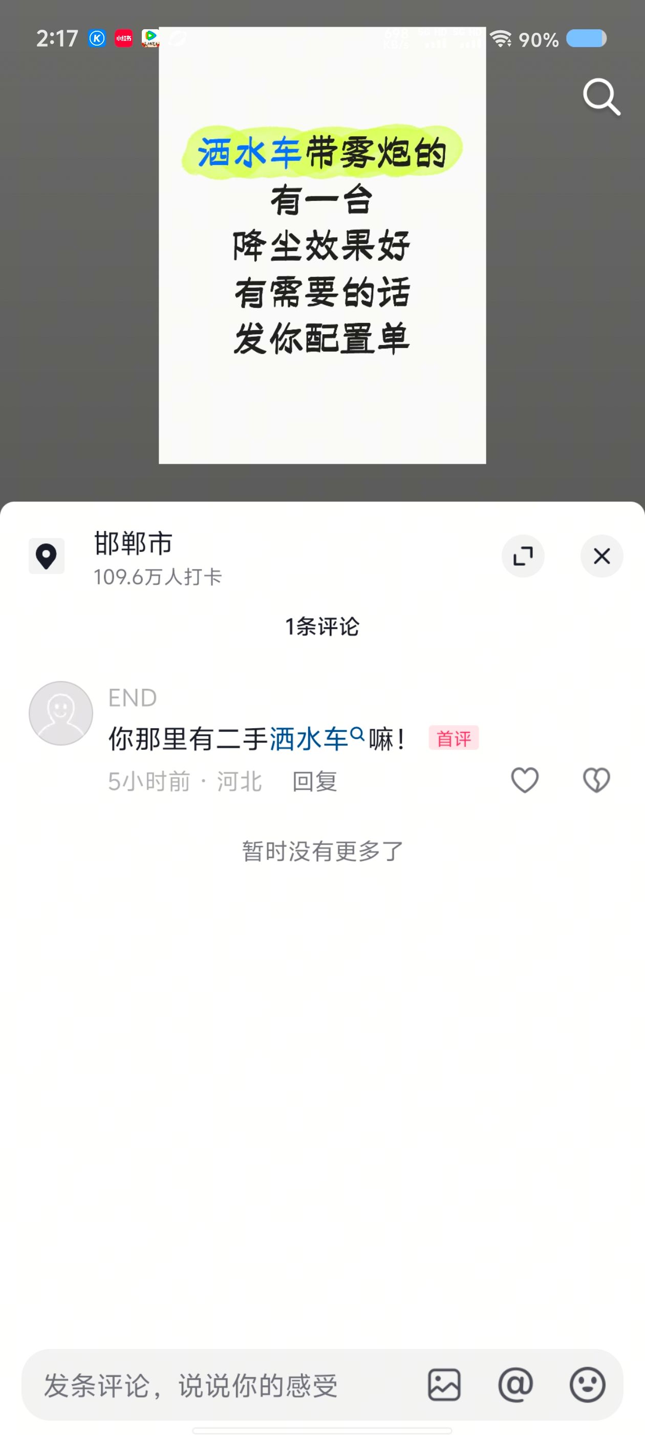 盘锦抖盈科技优化公司哪家好应用场景