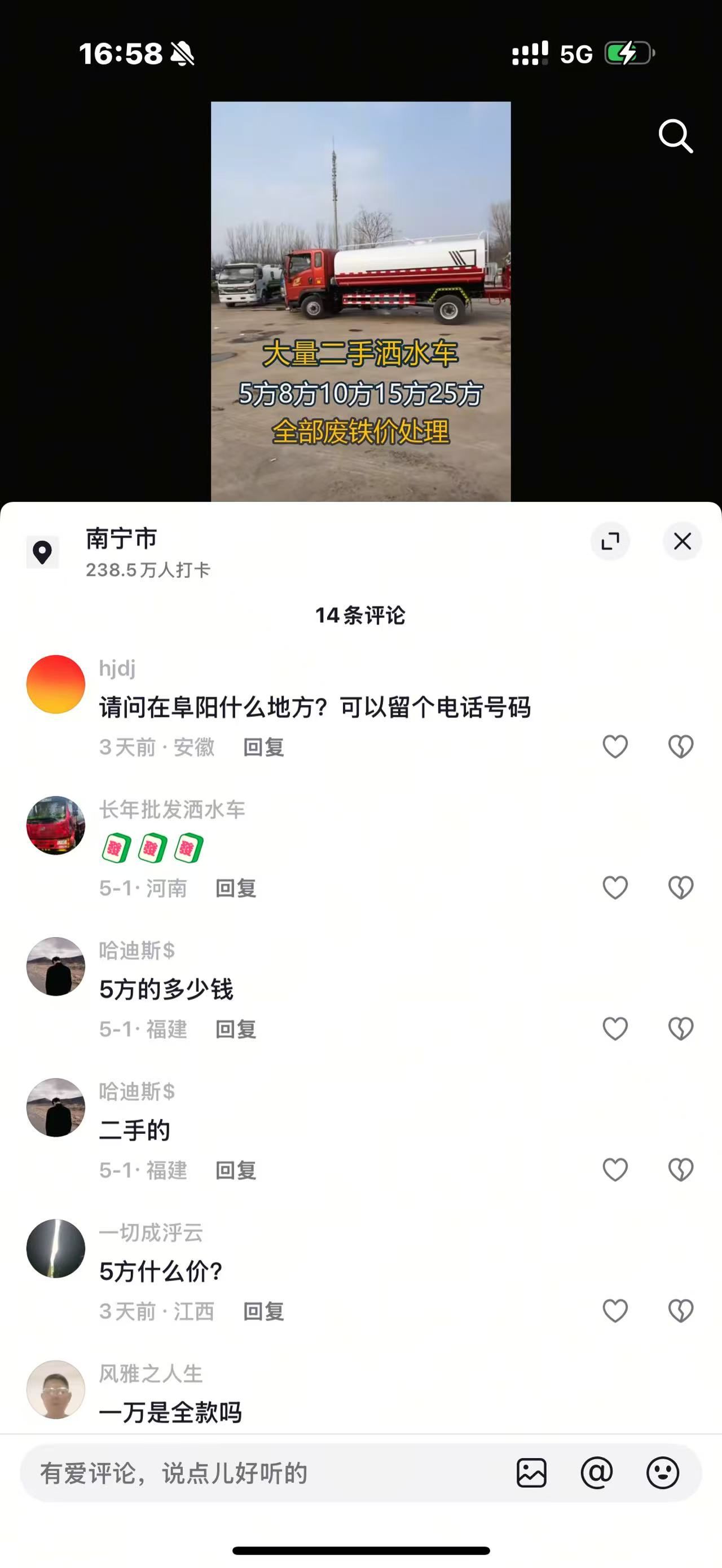 盘锦抖盈科技搜索效果好的公司应用场景