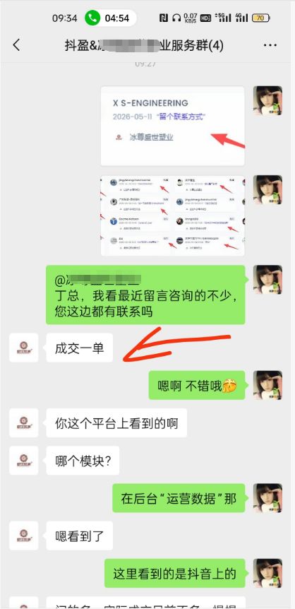 盘锦抖盈科技抖盈科技厂区外景