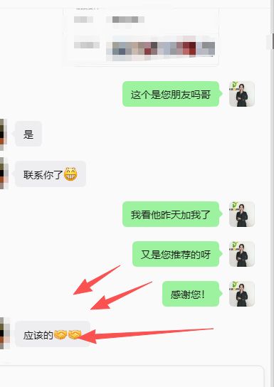 盘锦抖盈科技抖盈科技服务场景