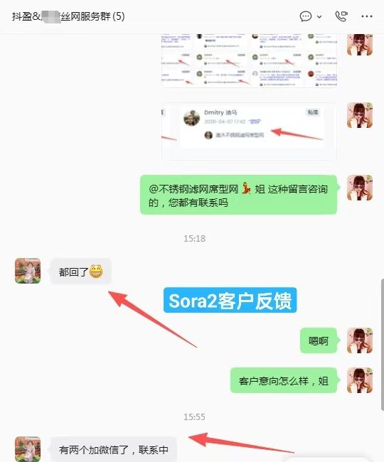 盘锦抖盈科技抖盈科技案例展示