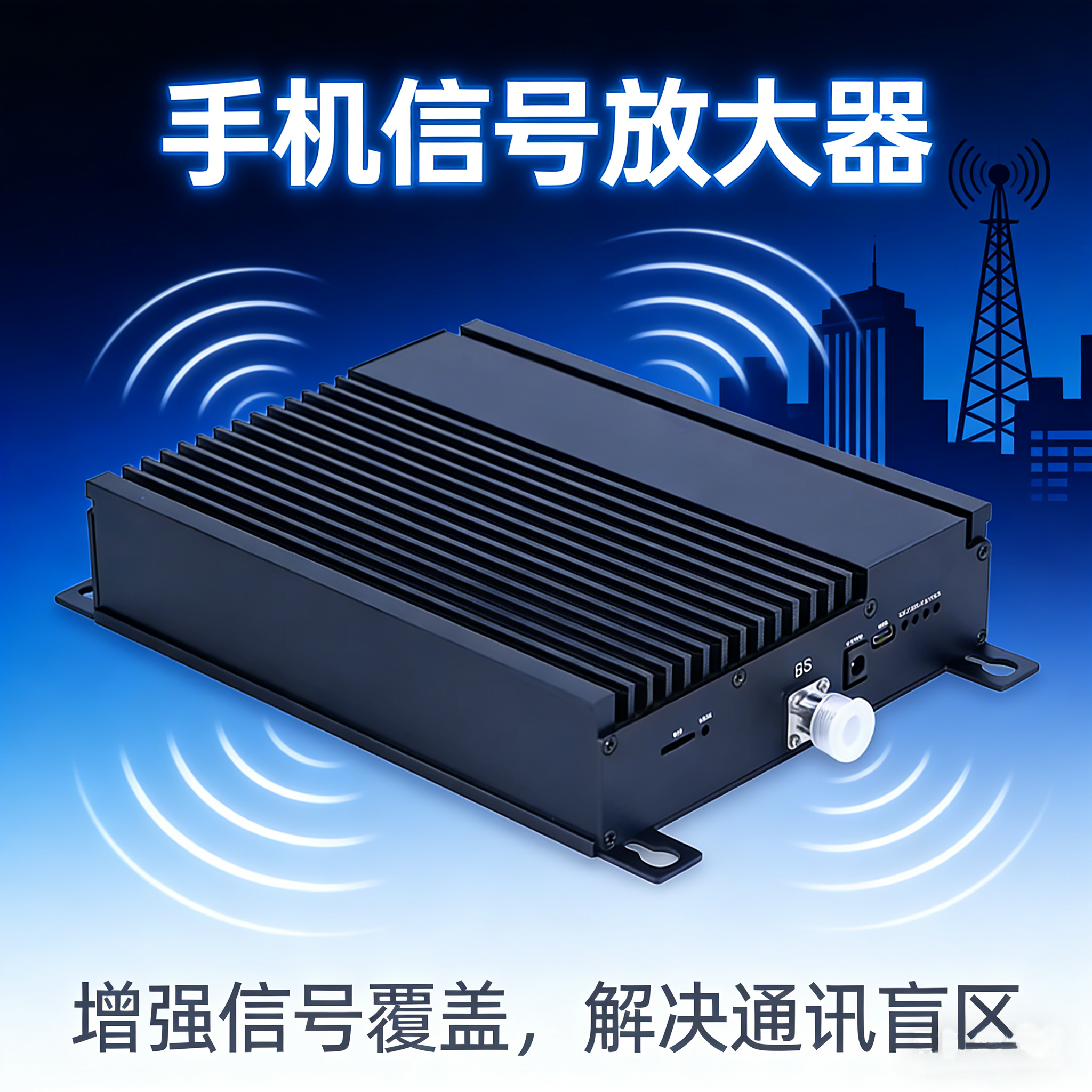 北京市手机信号屏蔽器有哪些
