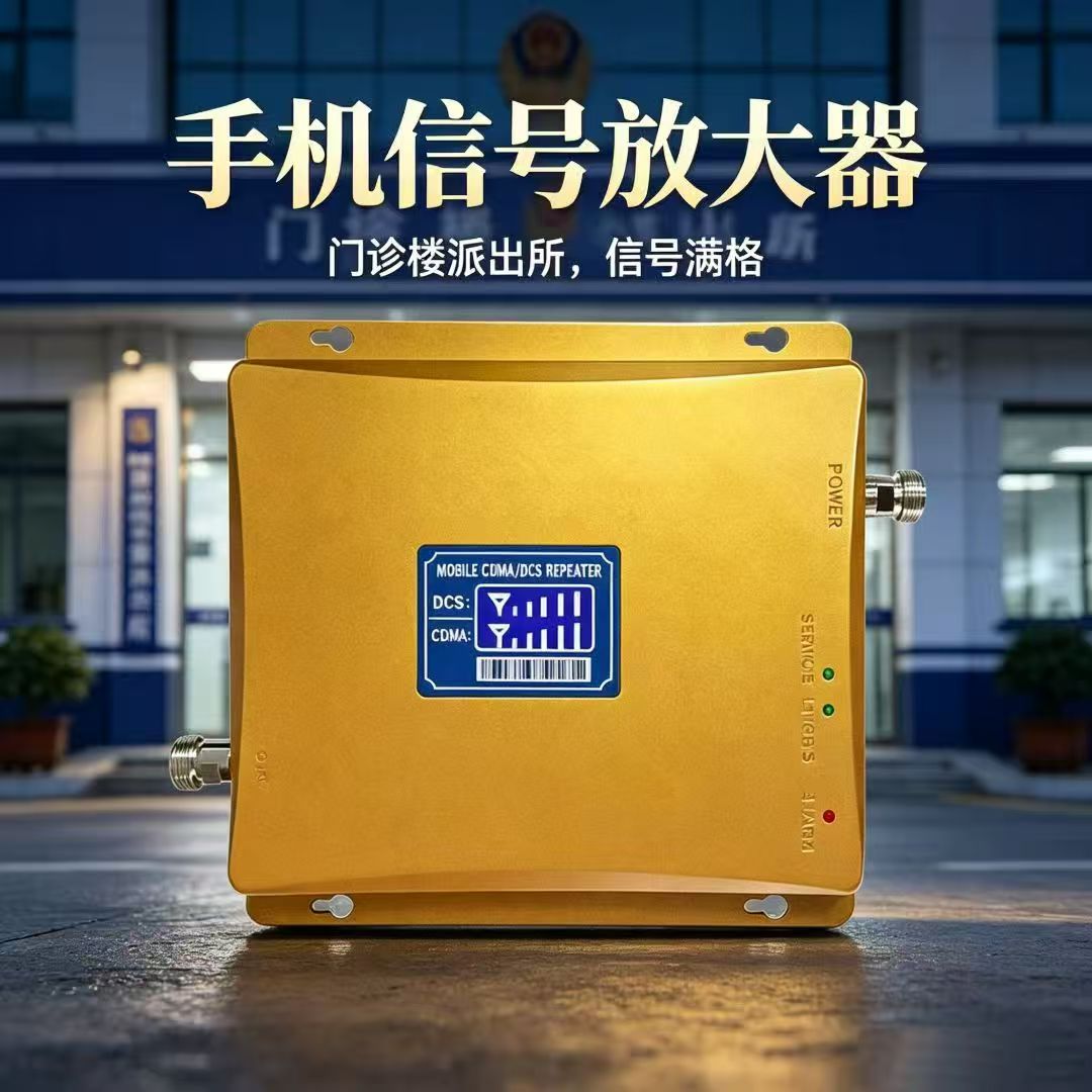 都江堰手机信号屏蔽器,都江堰手机信号放大器,都江堰无人机反制设备,都江堰无人机干扰设备。,知名的手机信号屏蔽器哪家可靠,考场信号屏蔽器找哪家