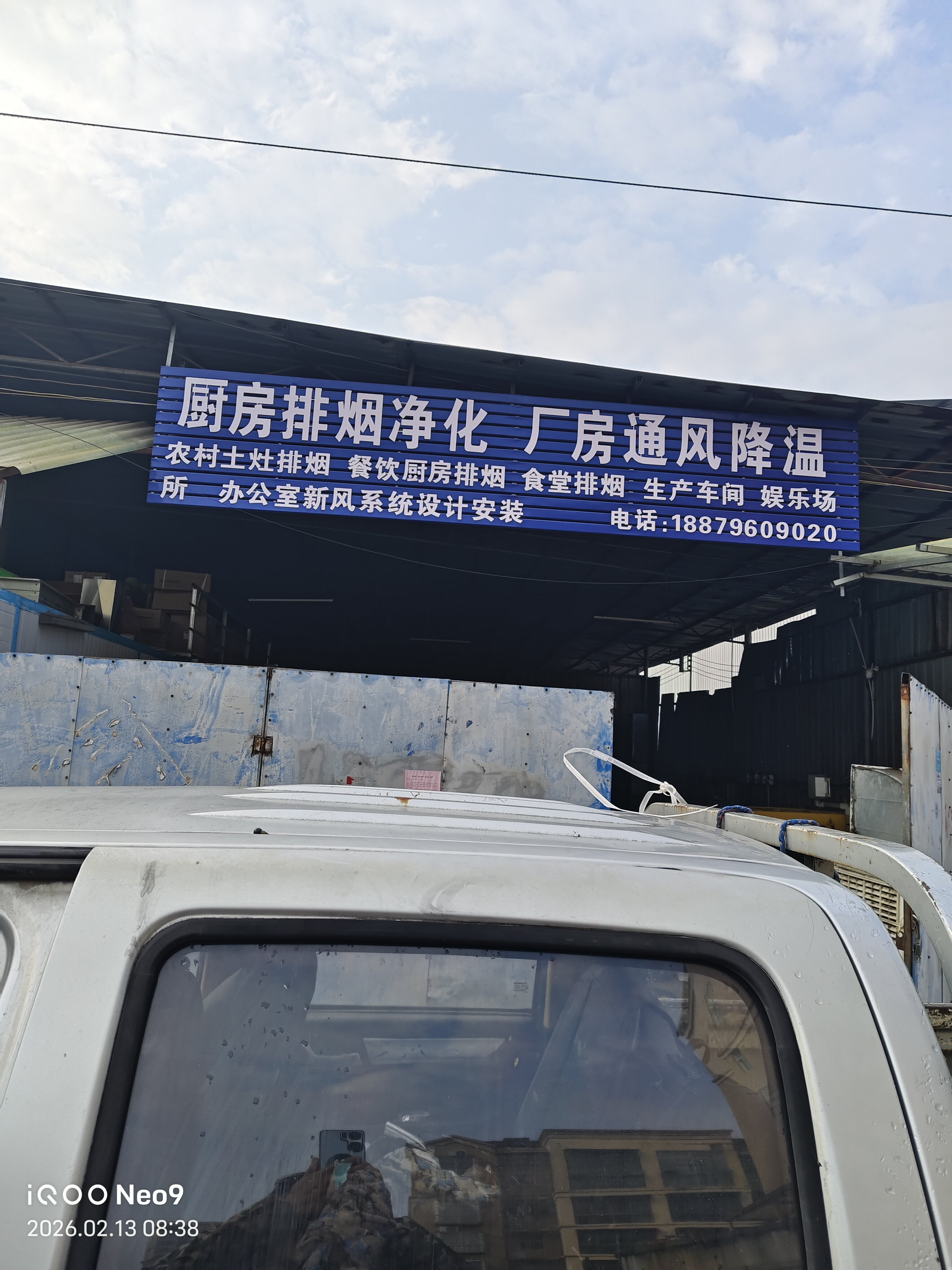 江西吉安永新吉安厨房排烟管道堵漏公司