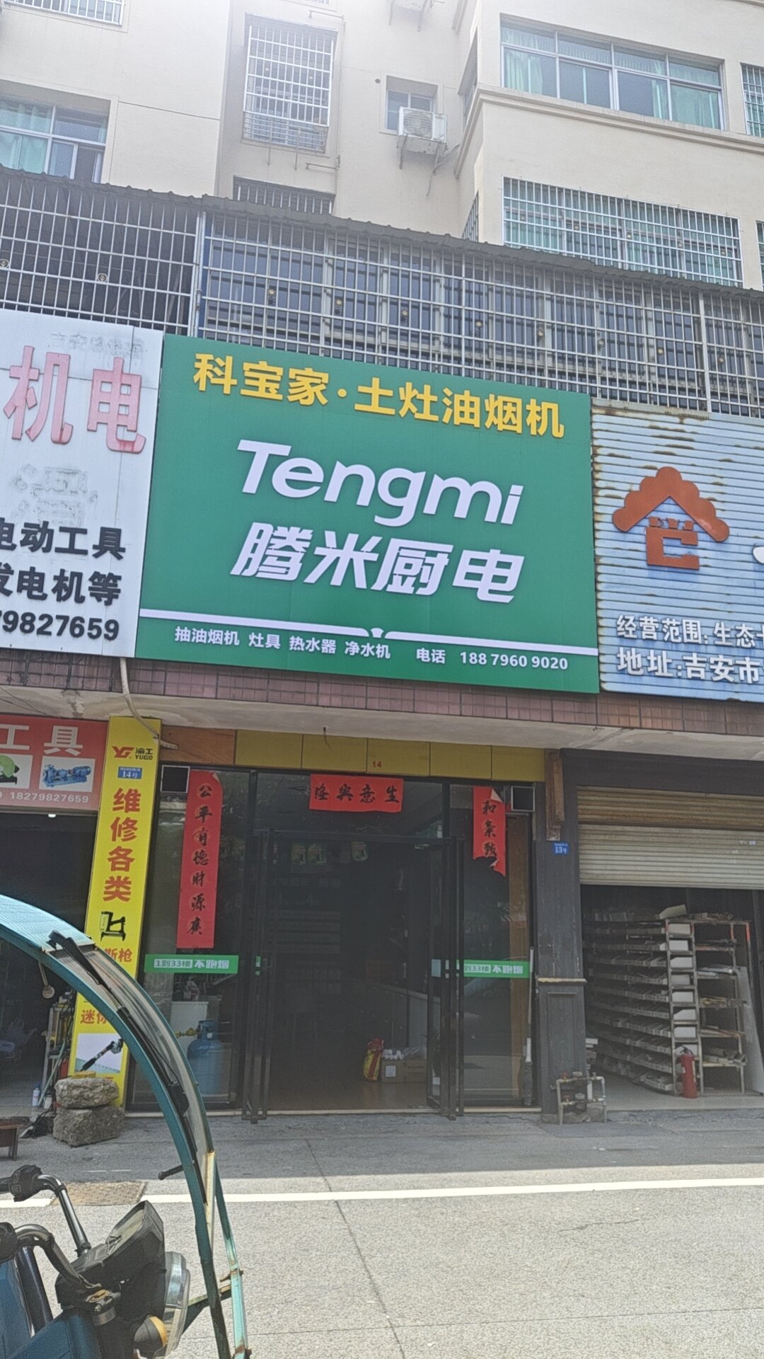 广东深圳宝安吉州区烟道串味处理厂家