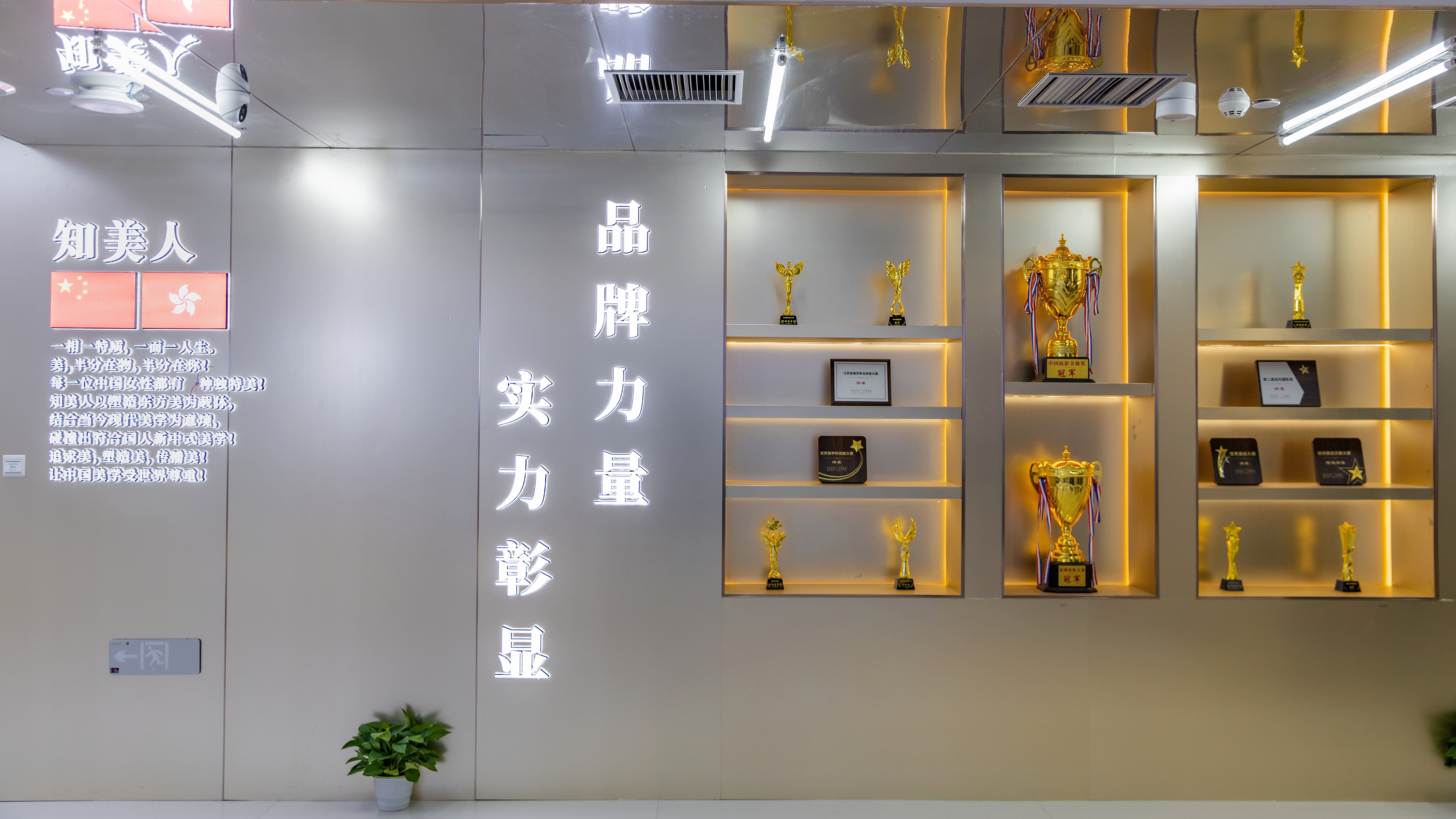 镇江美甲美睫培训速成班推荐优选知美人化妆摄影美发培训学校