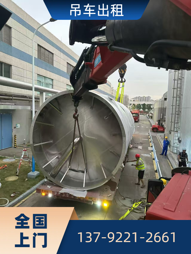 朝阳市双塔区本地吊车出租经验丰富可靠