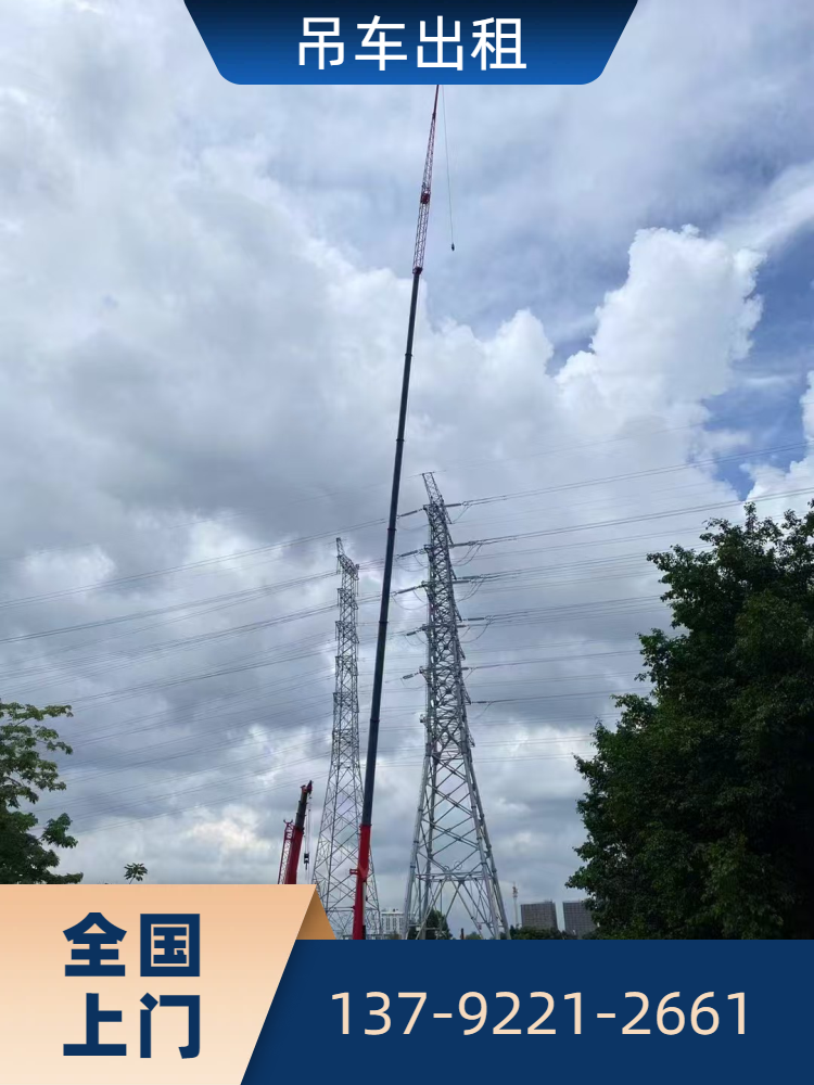 庆阳市西峰区本地吊车出租租赁价格实惠