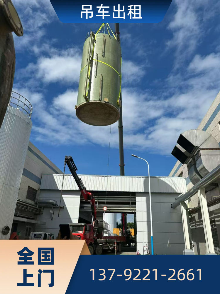乌兰察布市察哈尔右翼前旗附近500米吊车出租种类丰富齐全