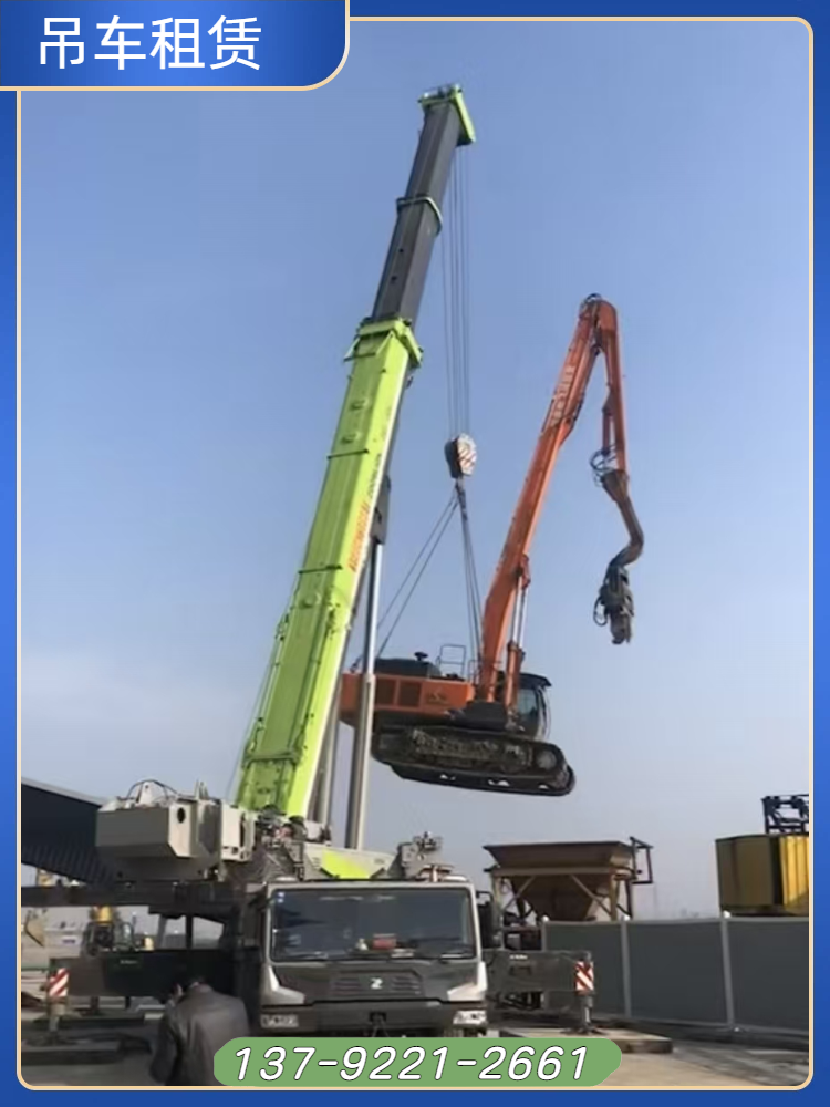 绥化市北林区吊车临时租用种类丰富齐全