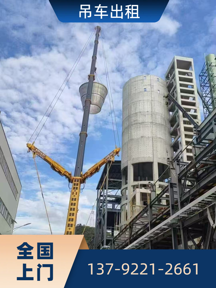 金坛邦辉机械设备租赁附近500米吊车出租案例图片