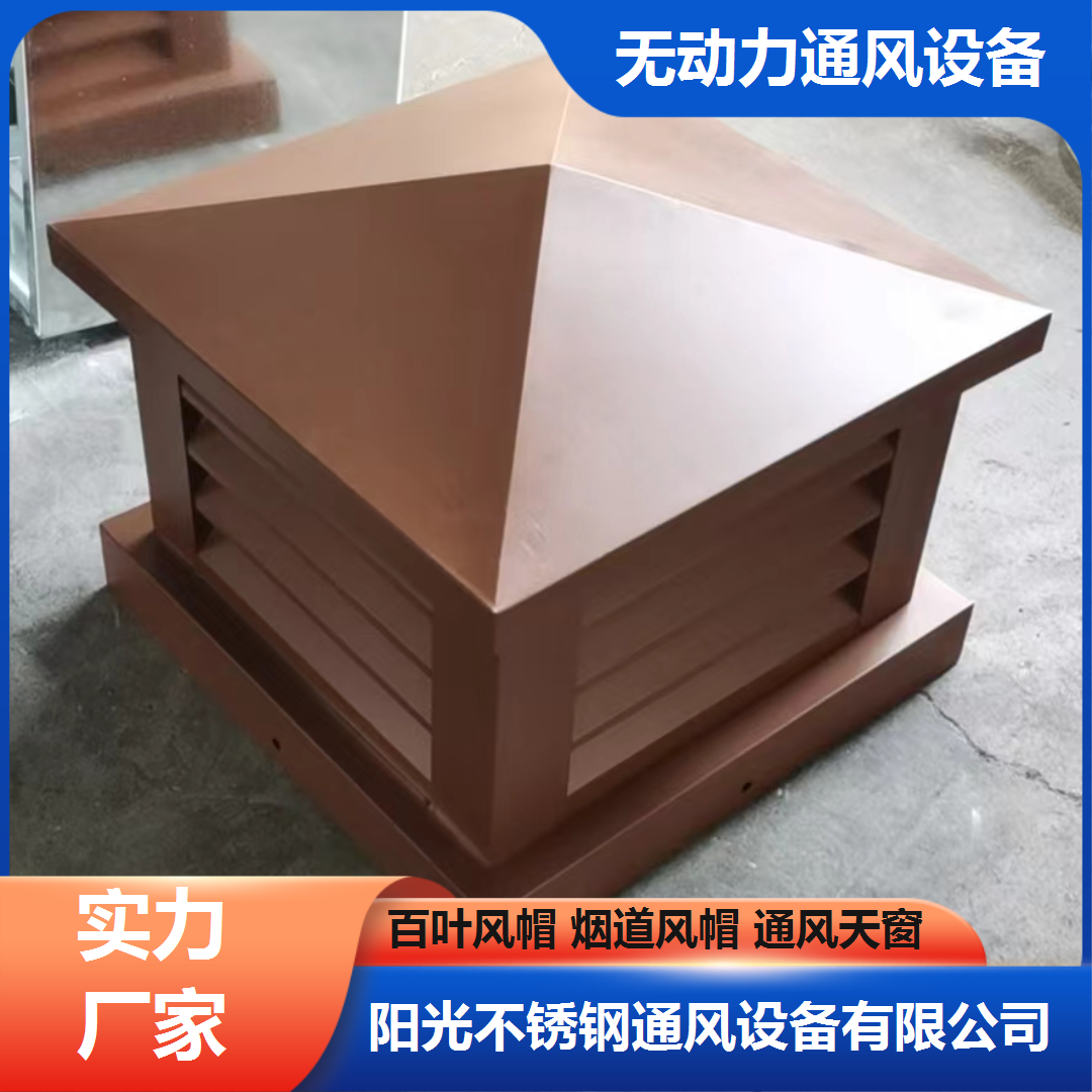 天津D系列风帽厂家电话