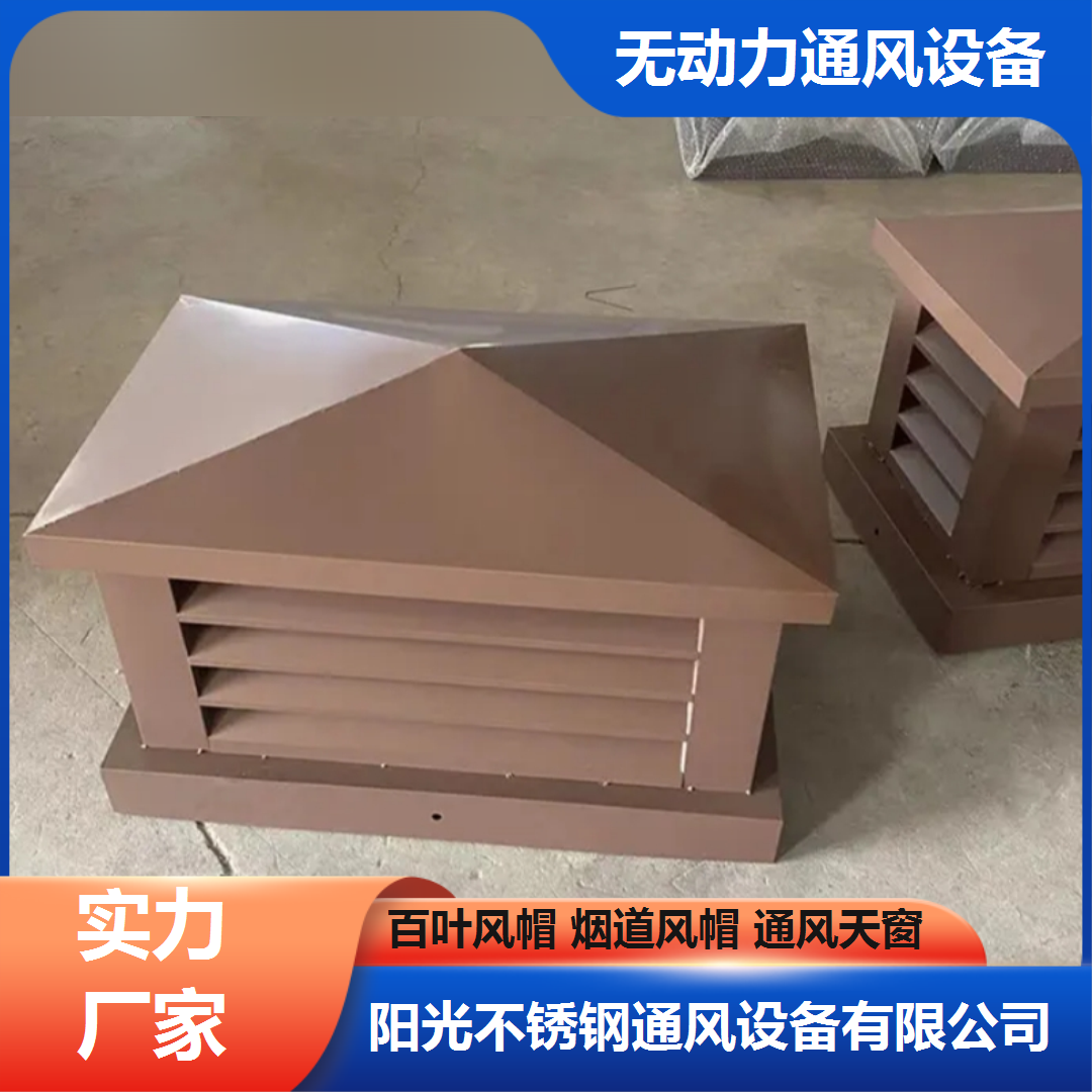 上海风帽哪家工厂好？