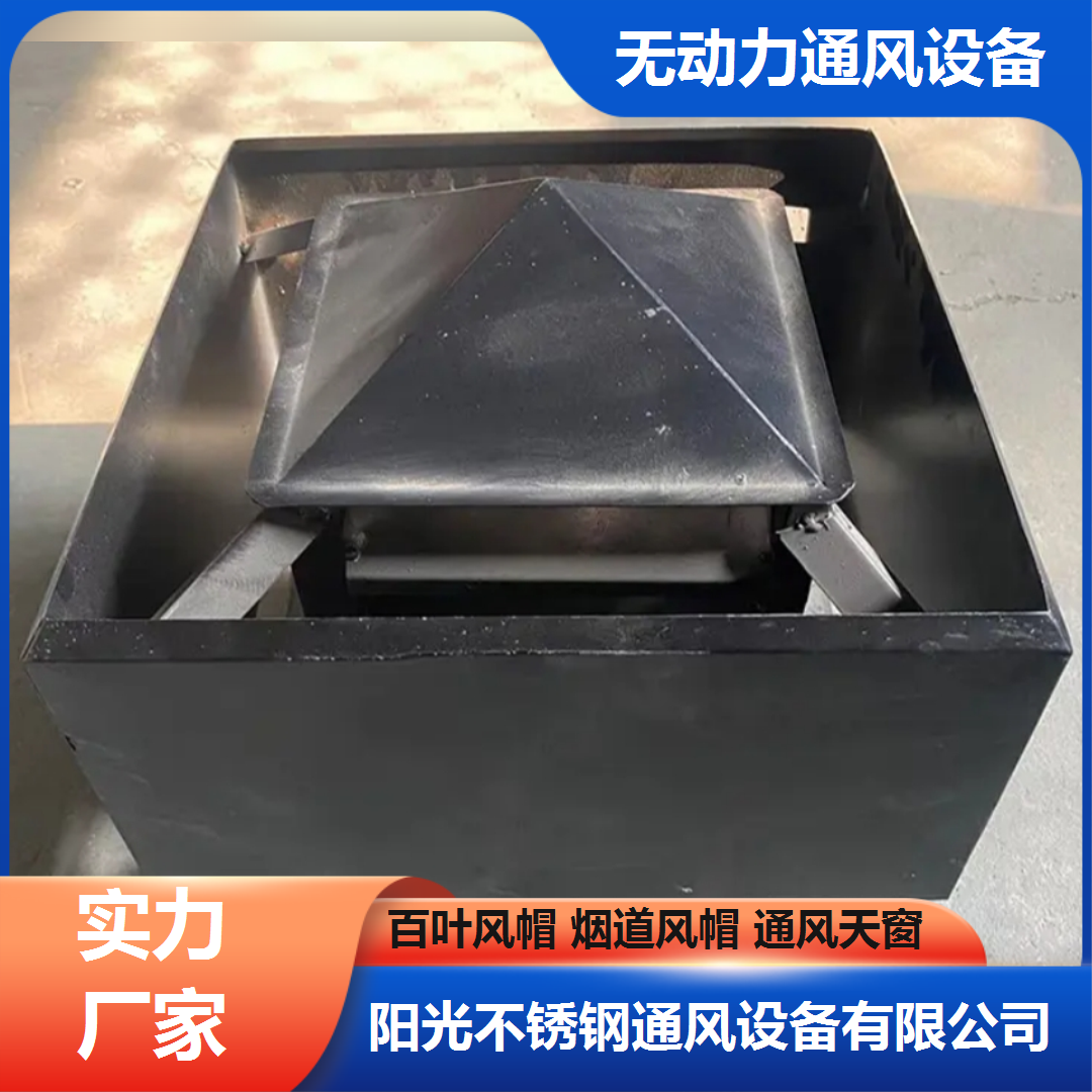 上海止回式风帽厂家电话