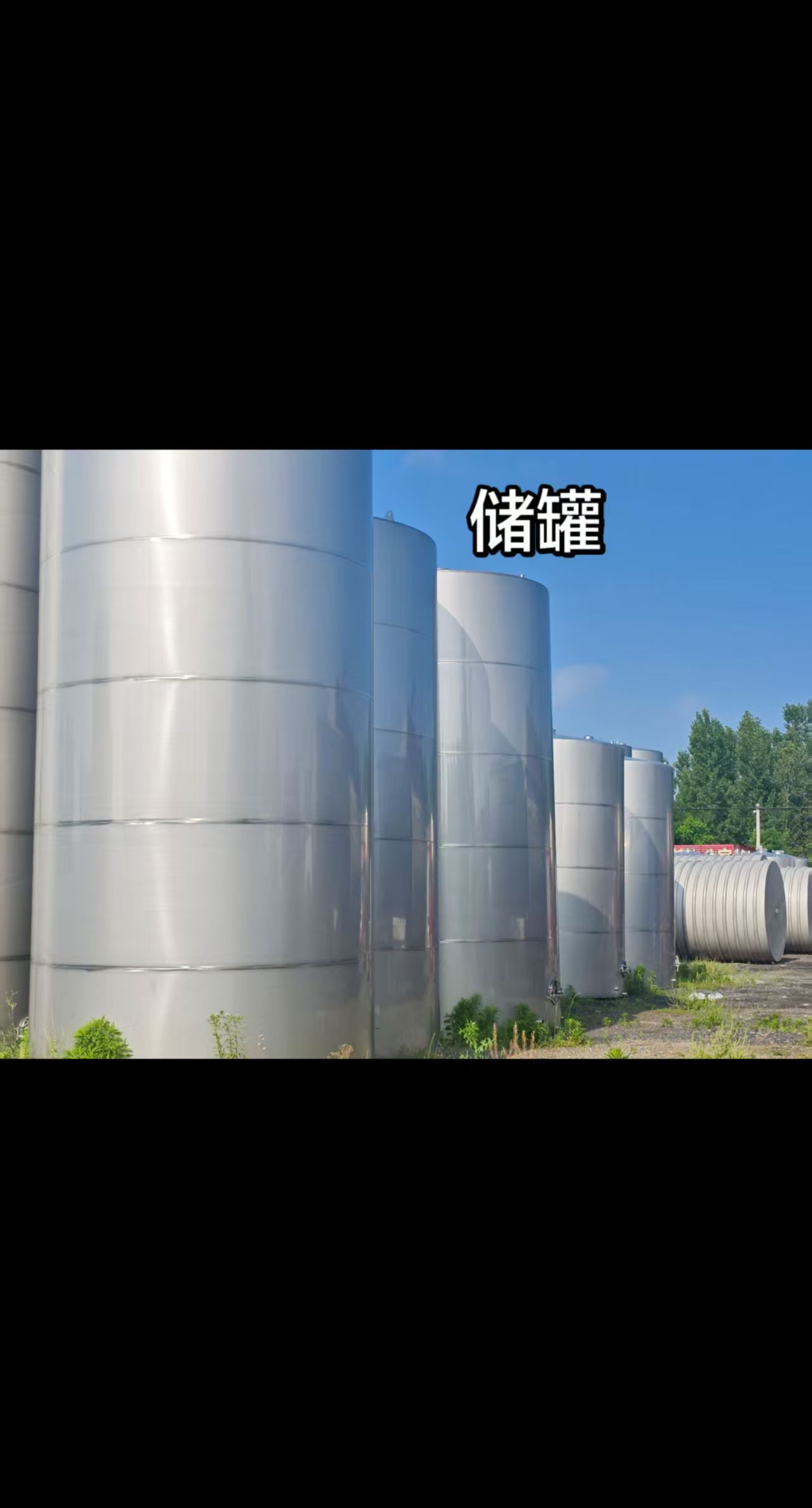 苏州立式储罐保温