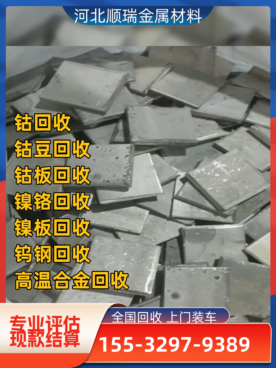 津市顺瑞材料顺瑞材料车间实拍