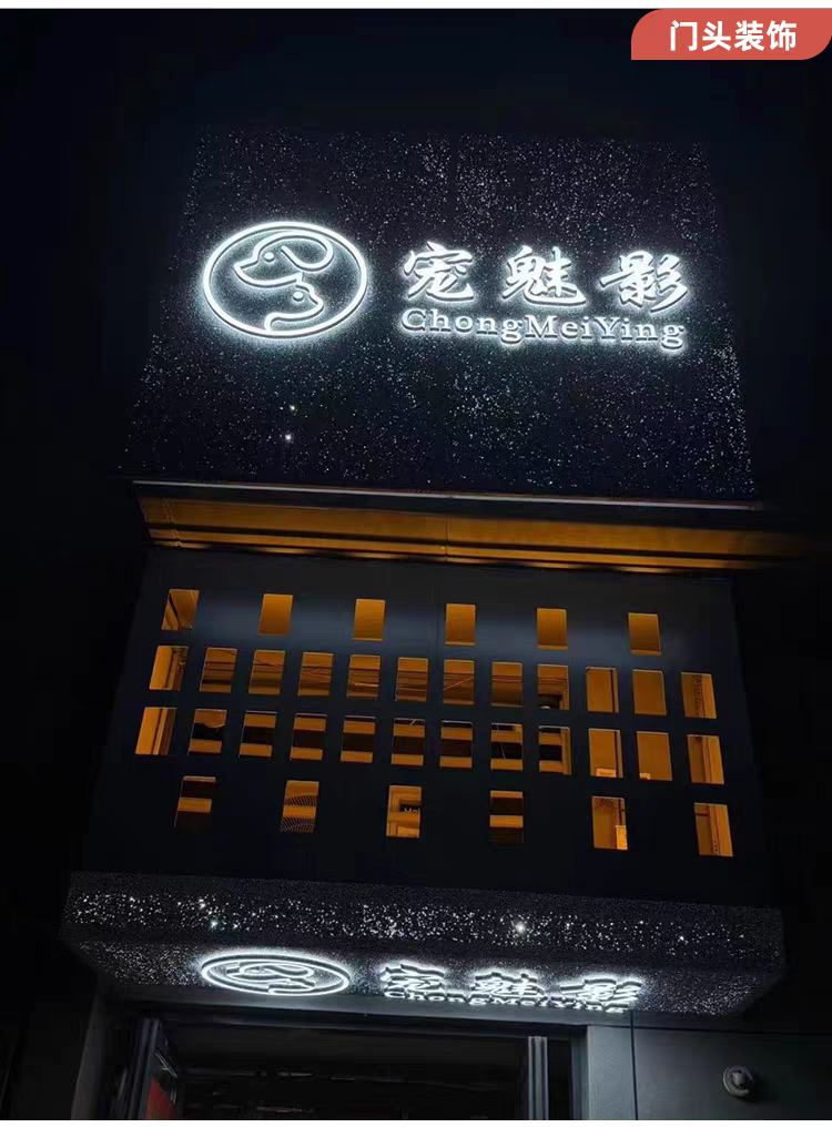 吉安昱晟泡沫铝板红色泡沫铝板应用场景